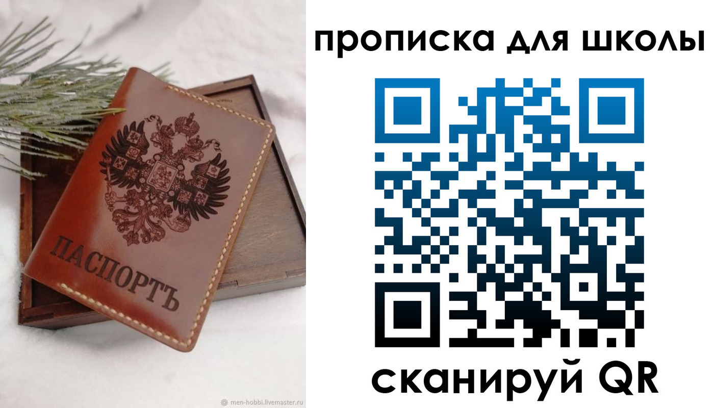 временная регистрация надежно в Нязепетровске