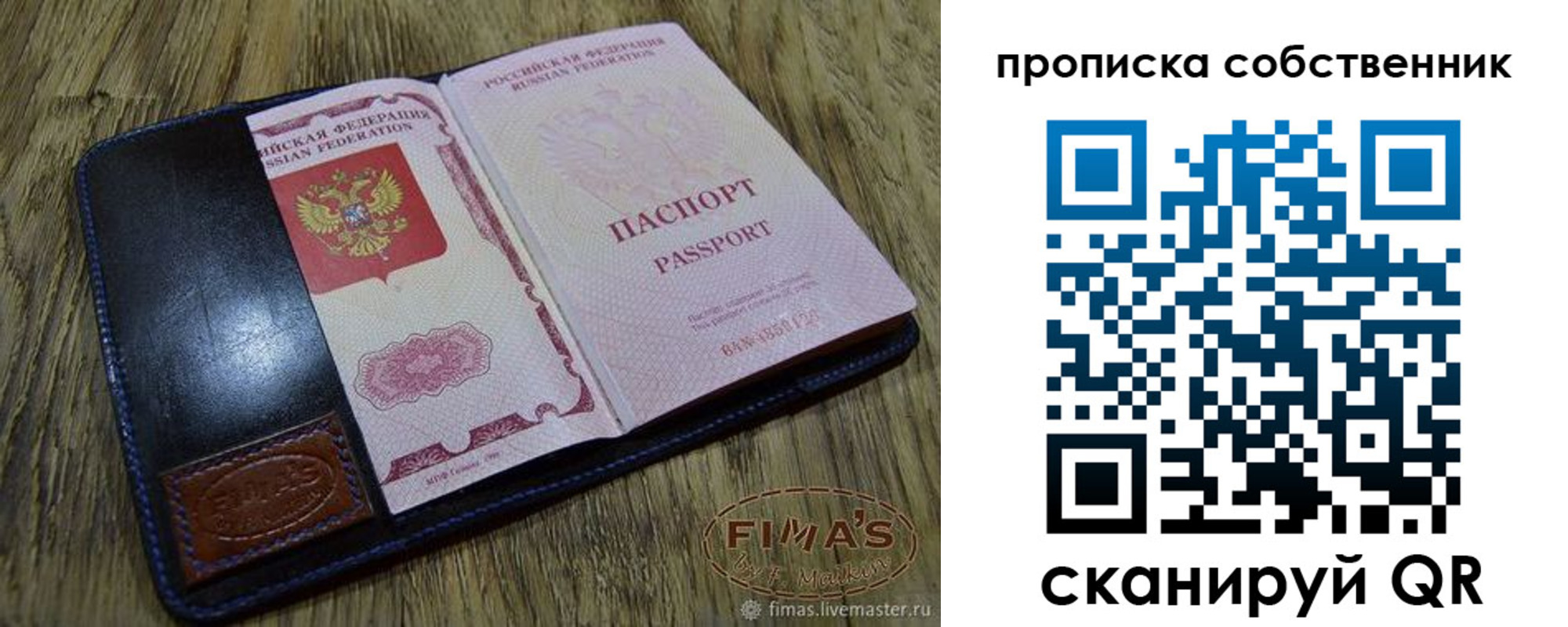 временная регистрация госуслуги в Нязепетровске