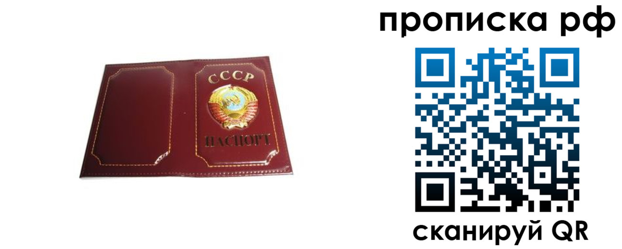 временная регистрация собственник в Нязепетровске