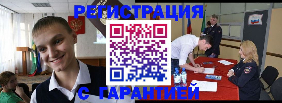 пропишу в квартире в Нязепетровске